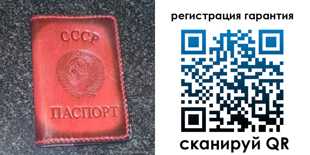 где прописаться в Угличе