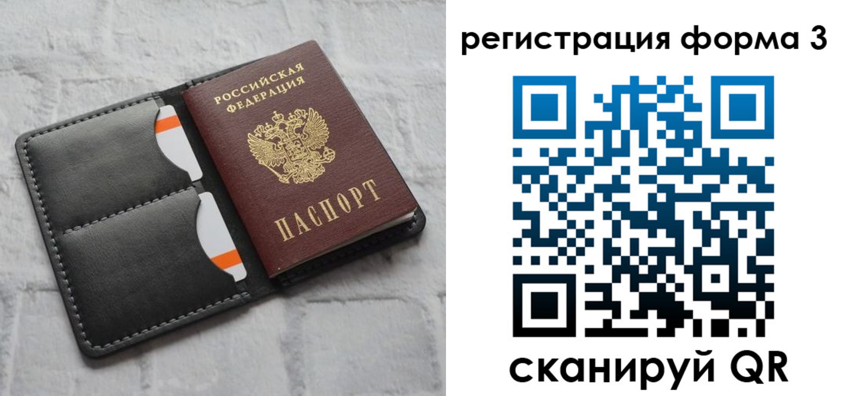 временная регистрация собственник в Угличе