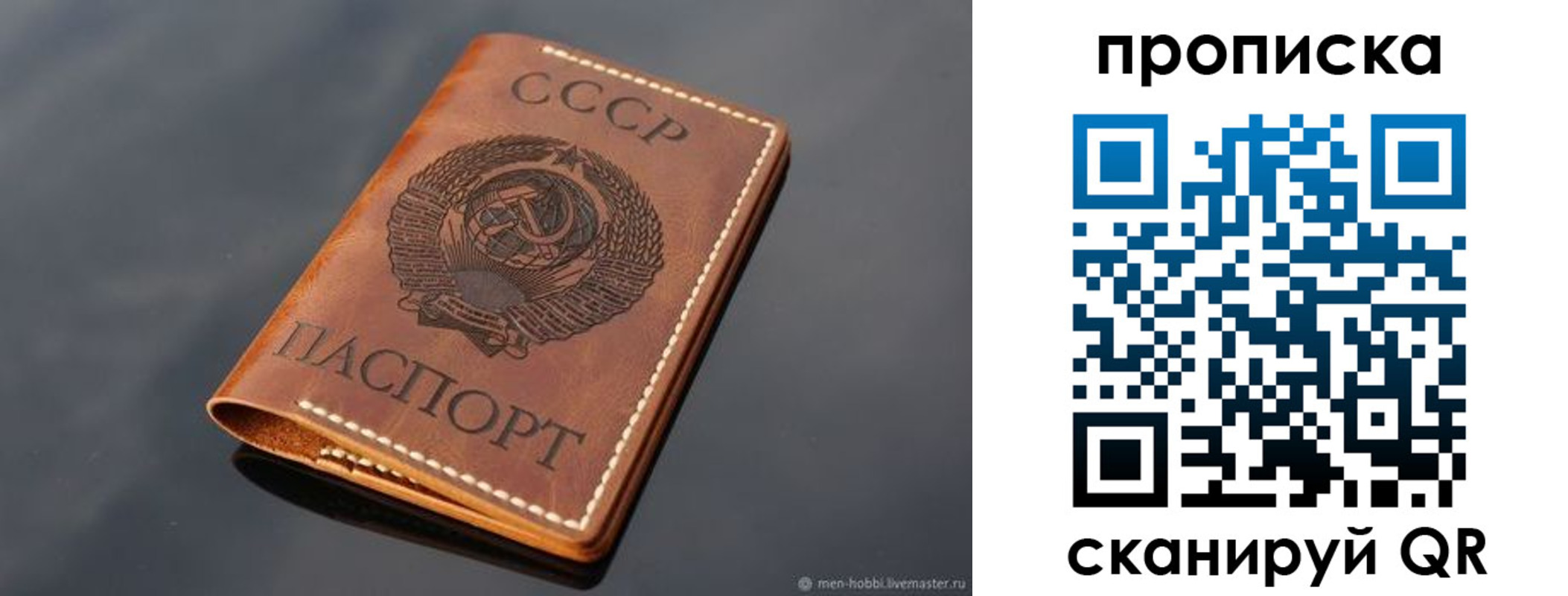 временная регистрация поиск в Угличе
