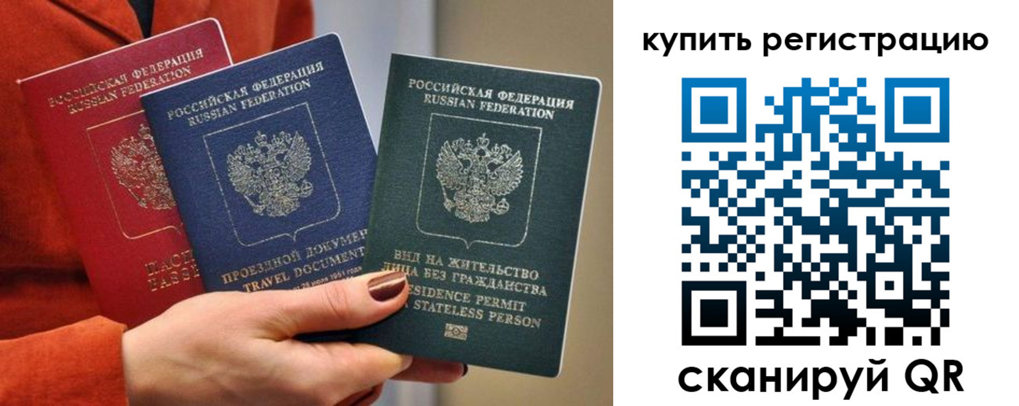 регистрация для дет. сада в Угличе