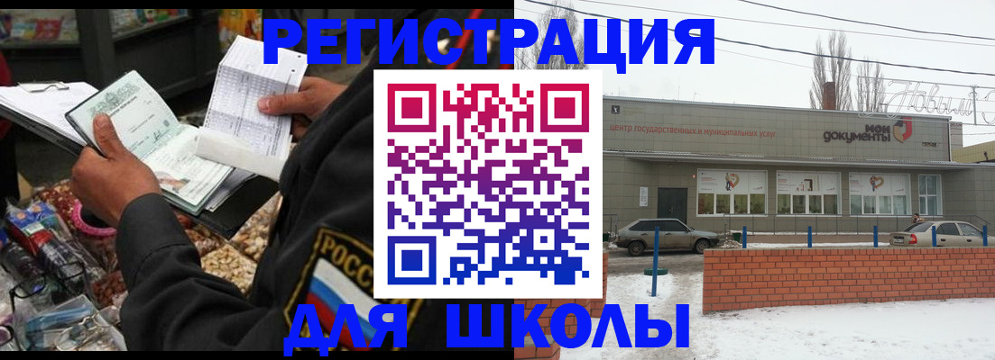 временная регистрация надежно в Угличе
