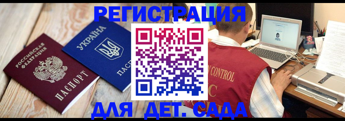 временная регистрация адрес в Угличе